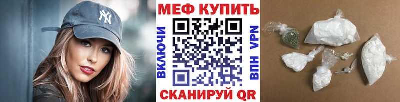 Купить наркоту Циолковский Каннабис  Меф мяу мяу  Метамфетамин  ГАШ  КОКАИН 