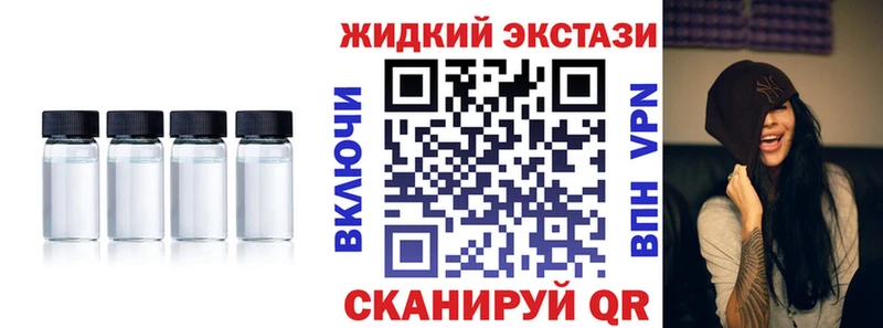 купить наркотики цена  Циолковский  ссылка на мегу ссылки  БУТИРАТ Butirat 