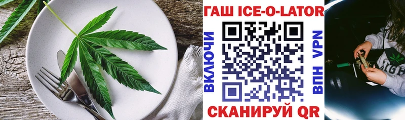 продажа наркотиков  Циолковский  Еда ТГК конопля 