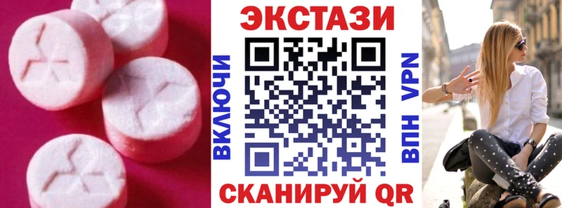 где купить   Циолковский  ЭКСТАЗИ mix 