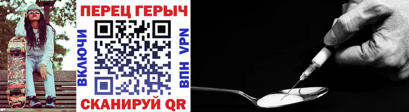 Героин герыч  где купить наркоту  Циолковский 