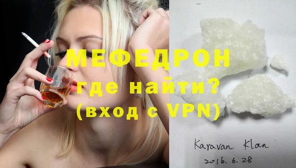 МДМА Арсеньев
