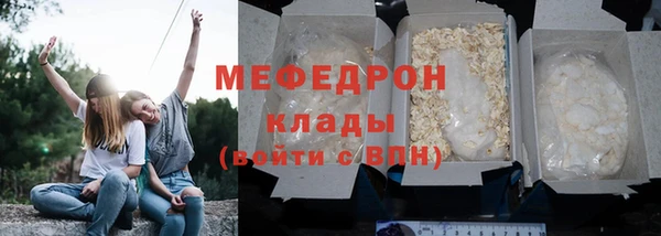 бутират Аркадак