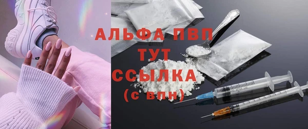 МДМА Арсеньев