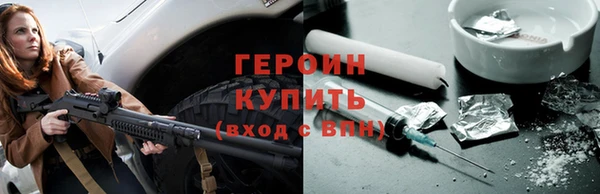 кокаин Пересвет