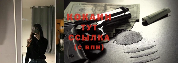 МДМА Арсеньев