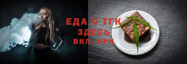 а пвп мука Покровск