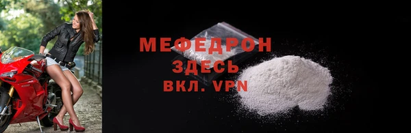 МДМА Арсеньев