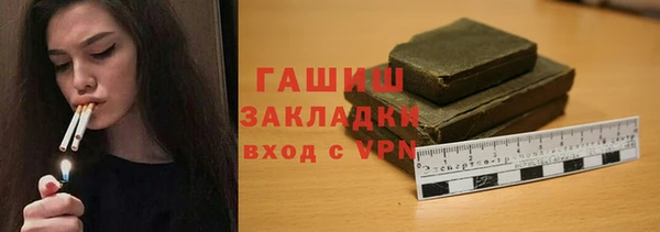 бутират Аркадак