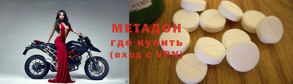 МДМА Арсеньев
