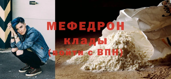 бутират Аркадак