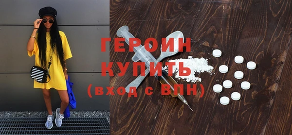кокаин VHQ Покачи