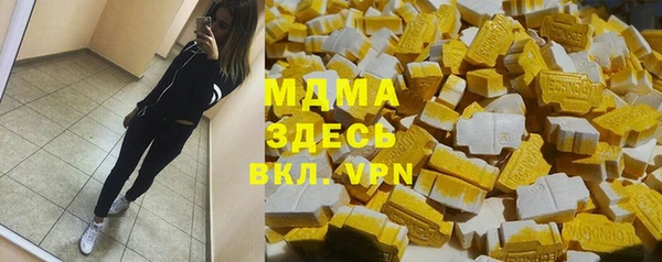 бутират Аркадак