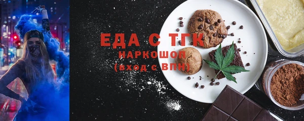 бутират Аркадак