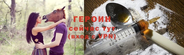 амфетамин Покров