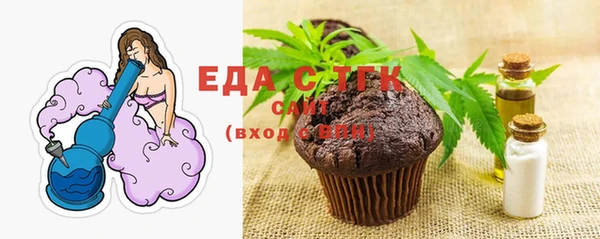МДМА Арсеньев