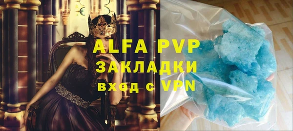 кокаин Пересвет