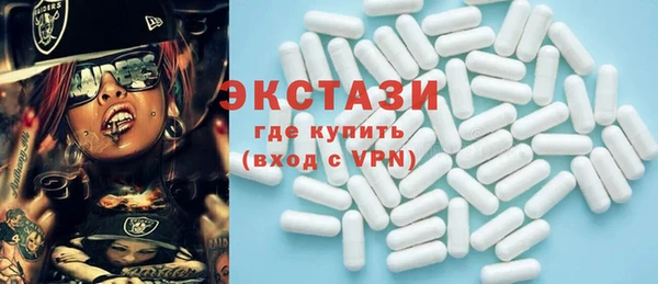 МДМА Арсеньев