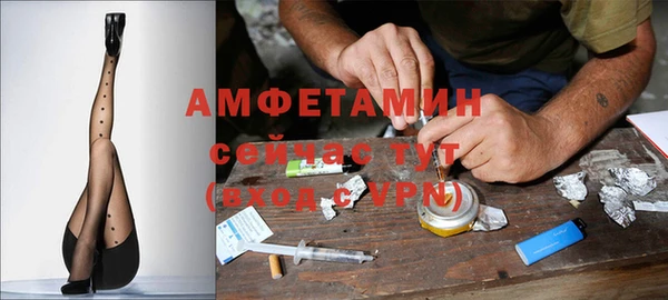 МДМА Арсеньев