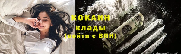 бутират Аркадак
