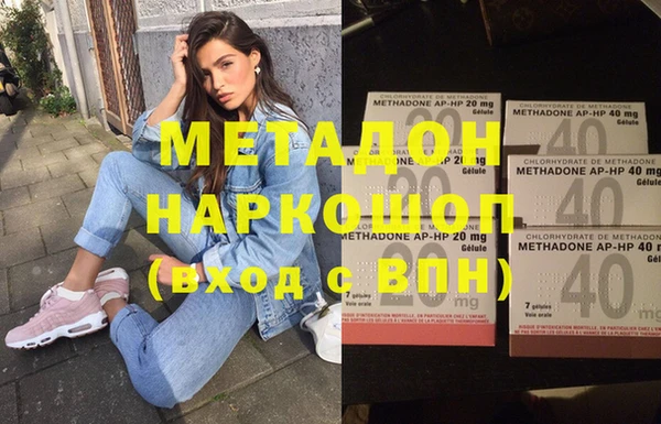 бутират Аркадак