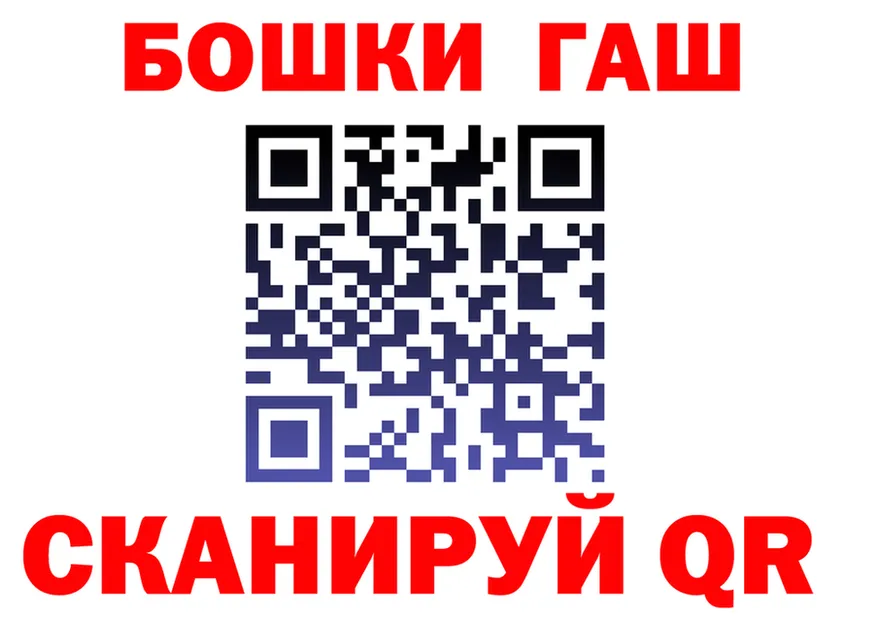 Наркошоп  Telegram Циолковский
