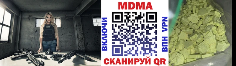 MDMA кристаллы  hydra ссылка  Циолковский 