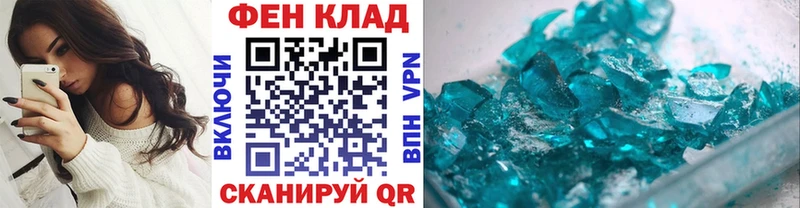 shop телеграм  Циолковский  МЕТАМФЕТАМИН кристалл  наркотики 