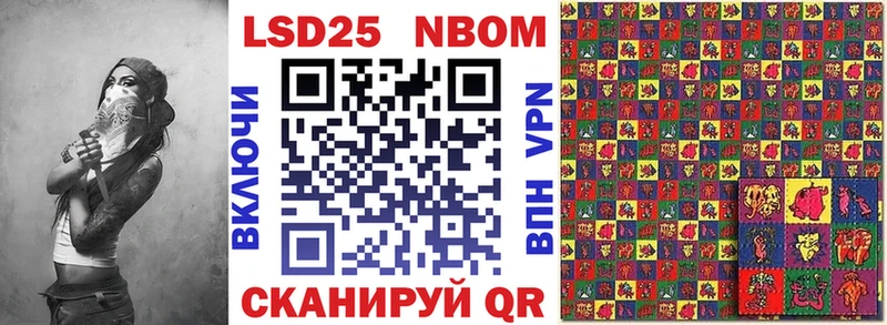 OMG ТОР  Циолковский  дарк нет как зайти  Марки NBOMe 1,8мг 